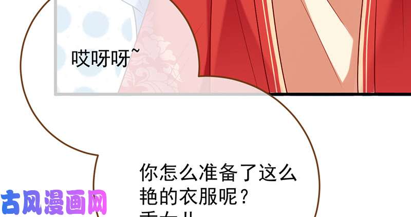 万渣朝凰再见允聆