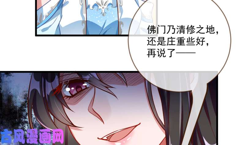 万渣朝凰再见允聆