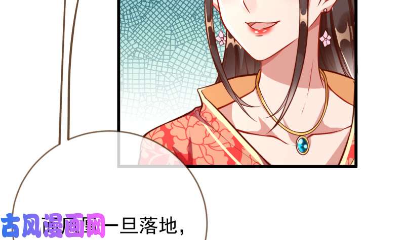 万渣朝凰再见允聆