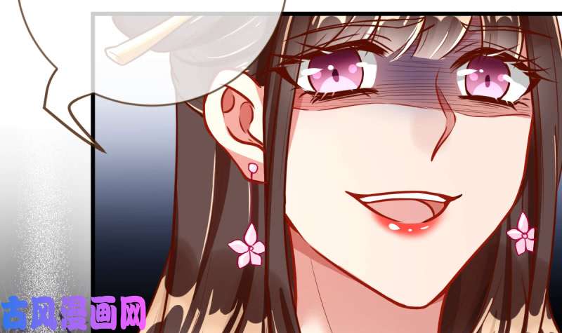 万渣朝凰再见允聆