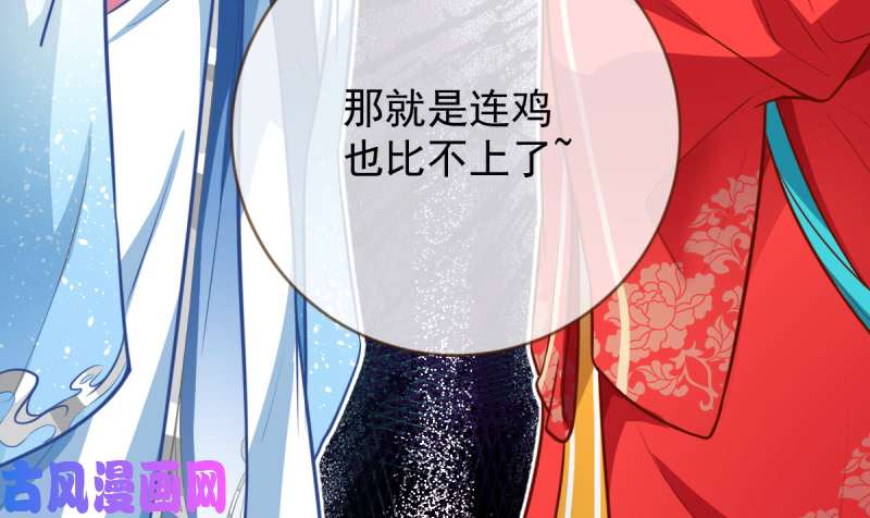 万渣朝凰再见允聆