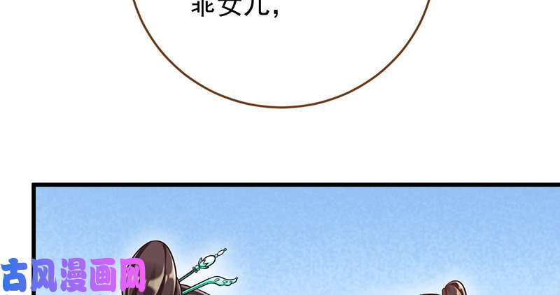 万渣朝凰再见允聆