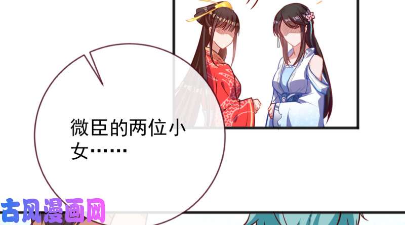 万渣朝凰再见允聆