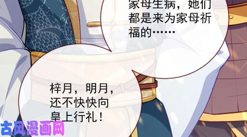 万渣朝凰再见允聆