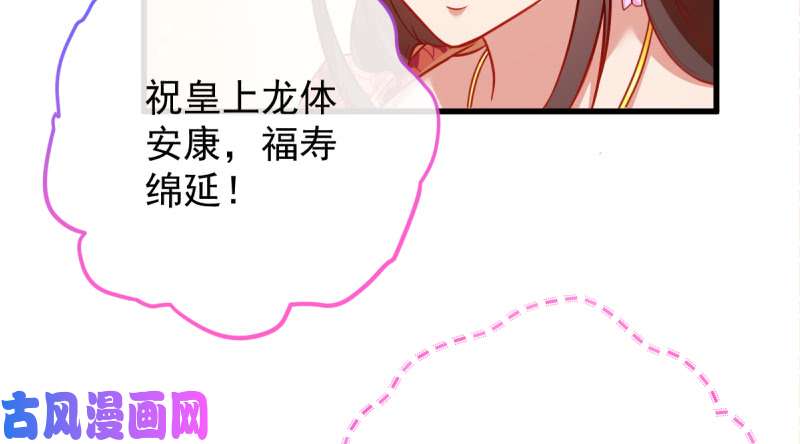 万渣朝凰再见允聆