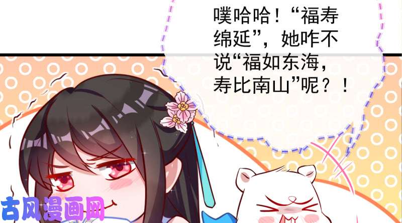 万渣朝凰再见允聆