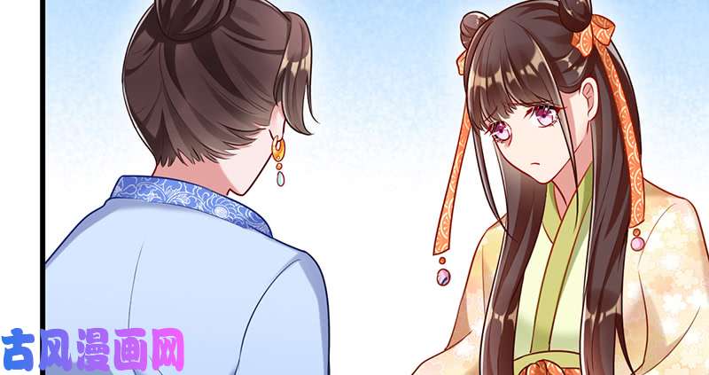 万渣朝凰再见允聆