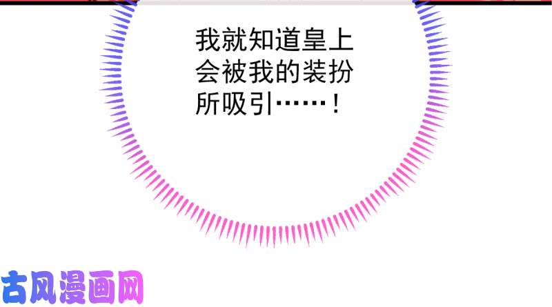 万渣朝凰再见允聆