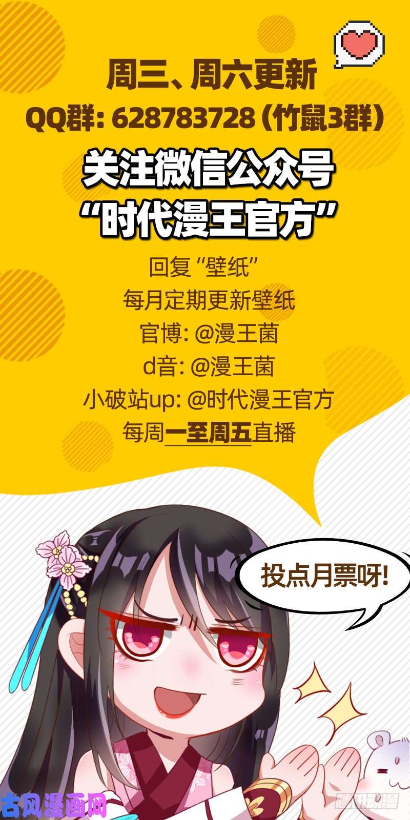 万渣朝凰再见允聆