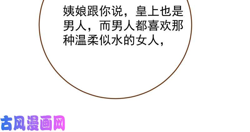 万渣朝凰再见允聆