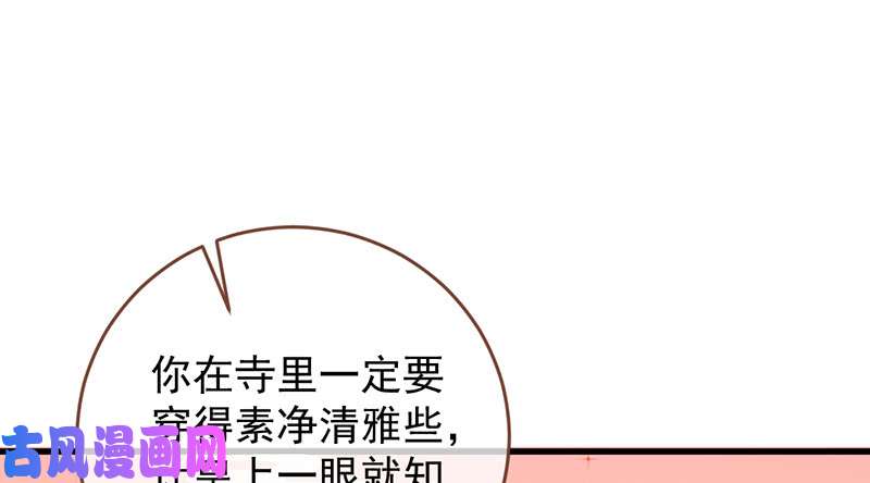 万渣朝凰再见允聆