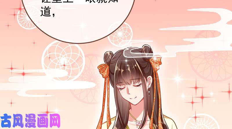 万渣朝凰再见允聆
