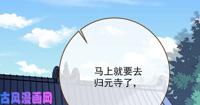 万渣朝凰再见允聆