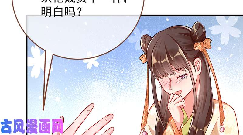 万渣朝凰再见允聆