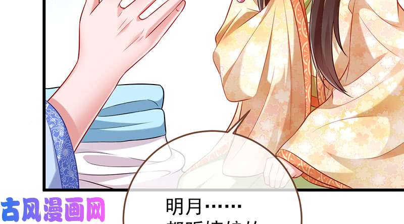 万渣朝凰再见允聆