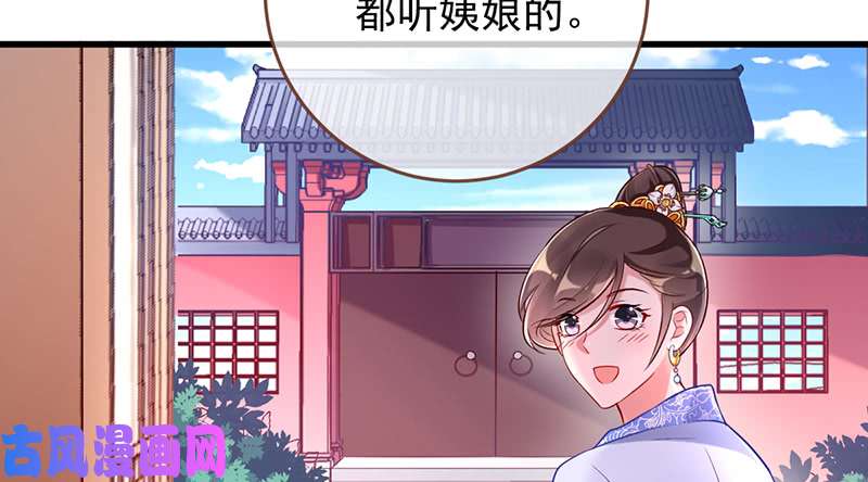 万渣朝凰再见允聆