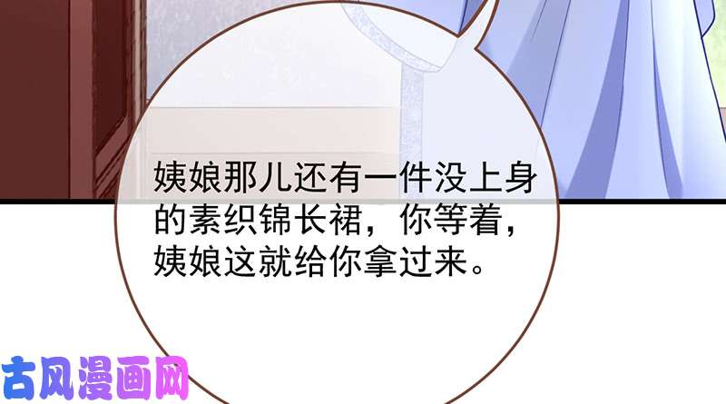 万渣朝凰再见允聆