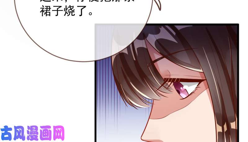 万渣朝凰再见允聆