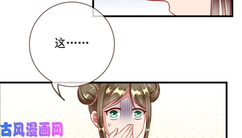 万渣朝凰再见允聆