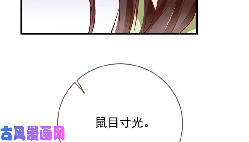 万渣朝凰再见允聆