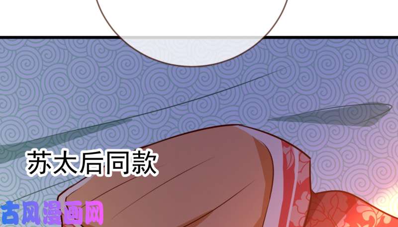 万渣朝凰再见允聆