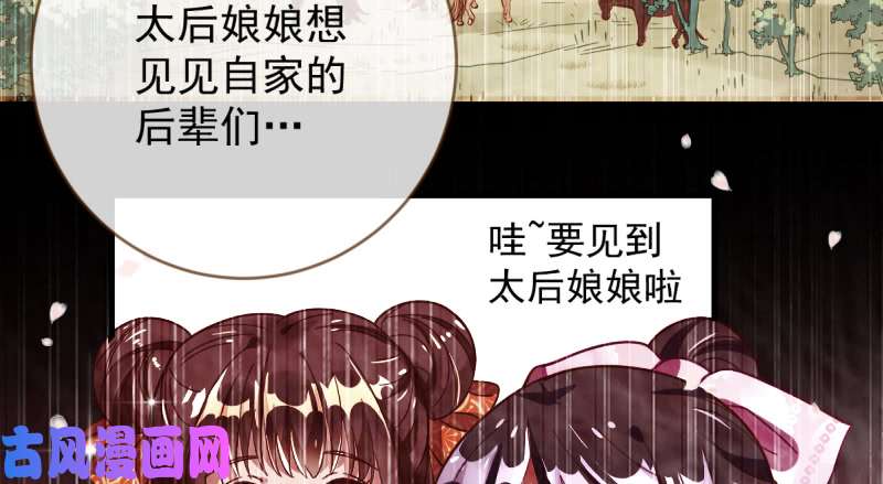 万渣朝凰再见允聆