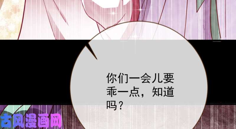 万渣朝凰再见允聆