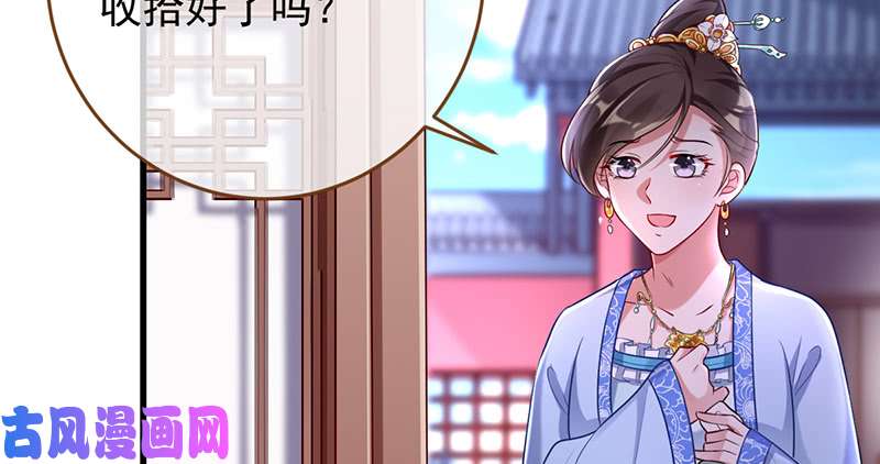 万渣朝凰再见允聆