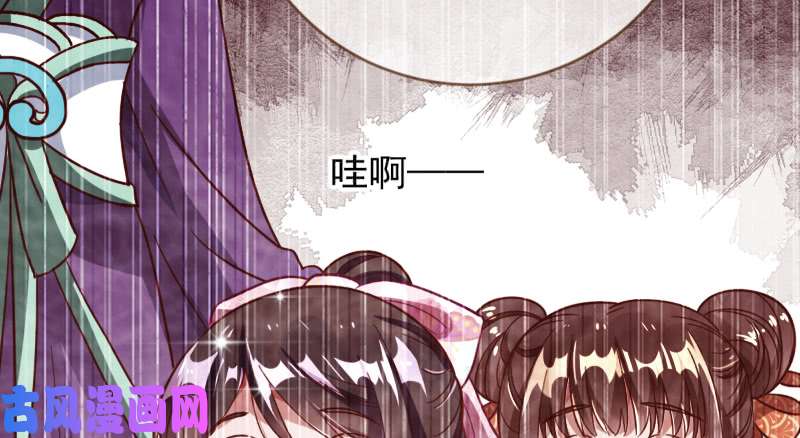 万渣朝凰再见允聆