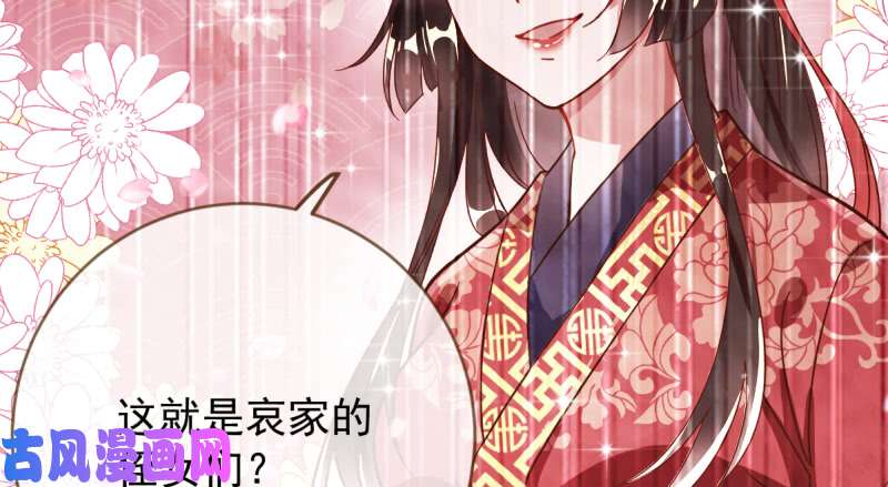 万渣朝凰再见允聆
