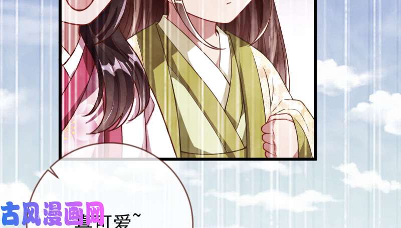 万渣朝凰再见允聆