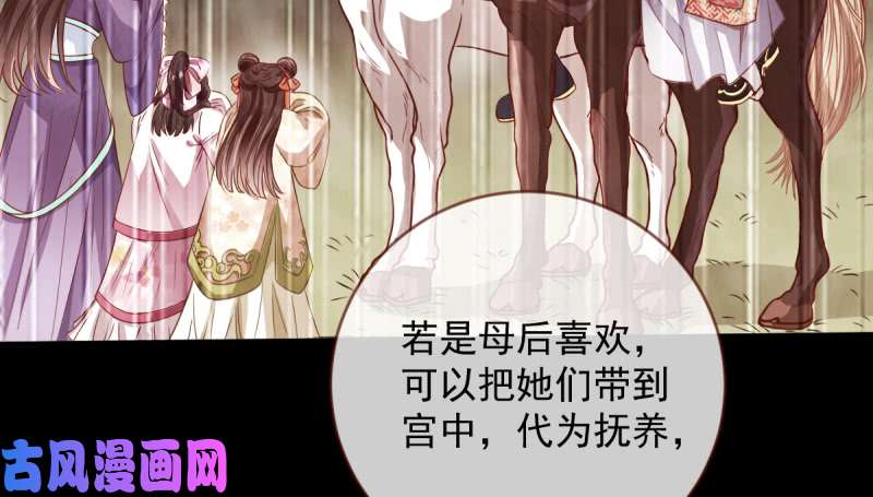 万渣朝凰再见允聆
