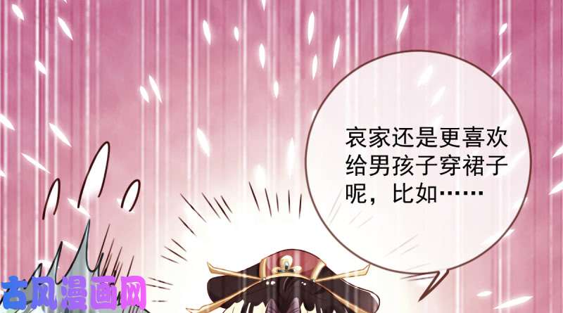 万渣朝凰再见允聆