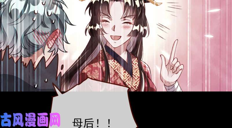 万渣朝凰再见允聆