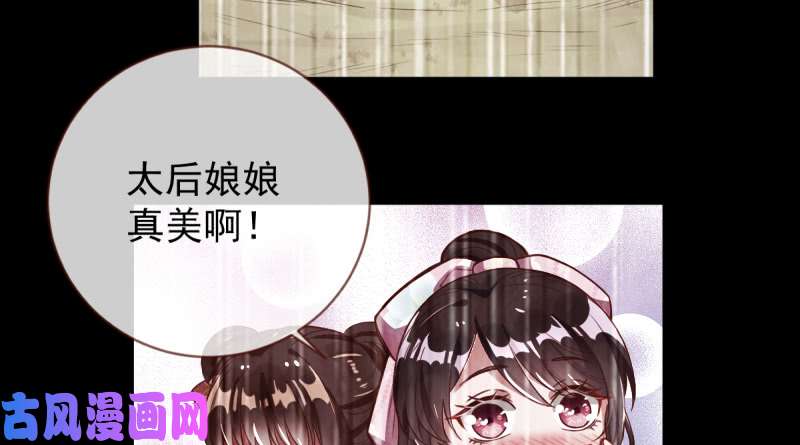 万渣朝凰再见允聆