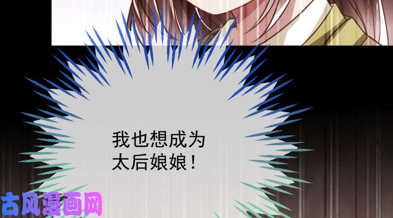 万渣朝凰再见允聆