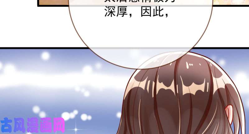 万渣朝凰再见允聆