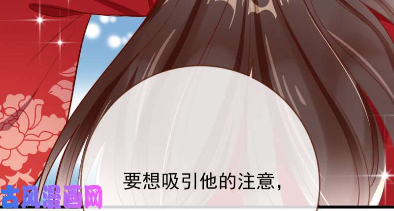 万渣朝凰再见允聆