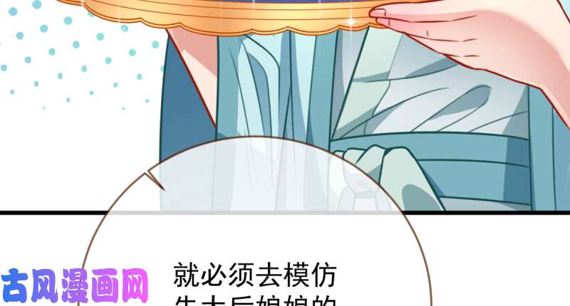 万渣朝凰再见允聆