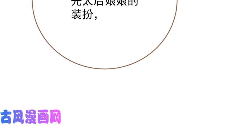 万渣朝凰再见允聆