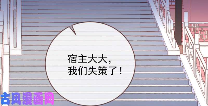 万渣朝凰再见允聆