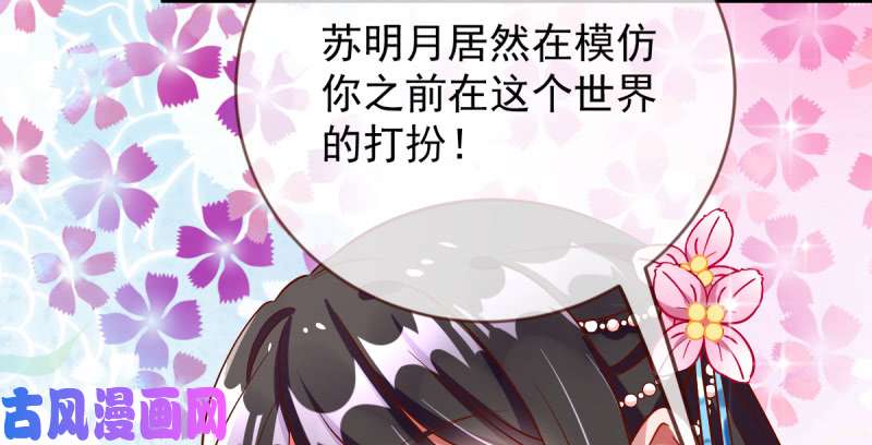 万渣朝凰再见允聆