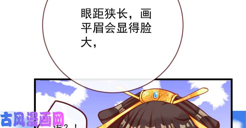 万渣朝凰不配穿红衣