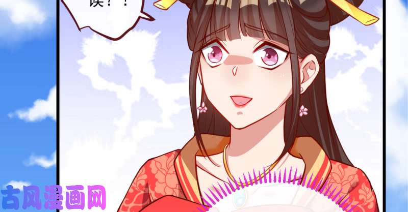 万渣朝凰不配穿红衣