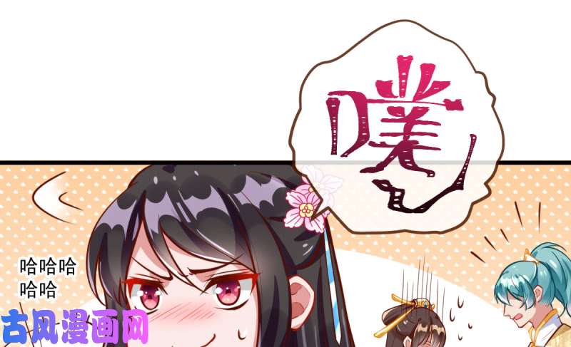 万渣朝凰不配穿红衣