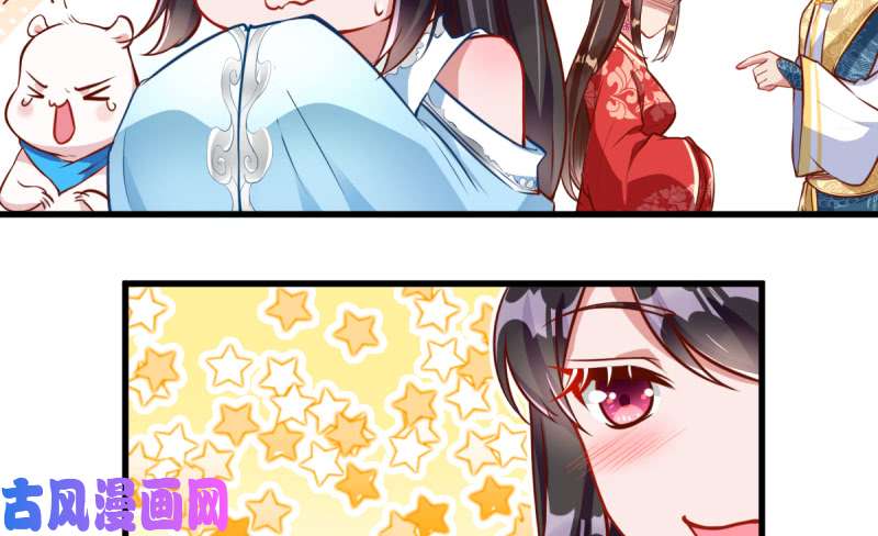 万渣朝凰不配穿红衣