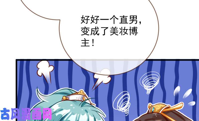 万渣朝凰不配穿红衣