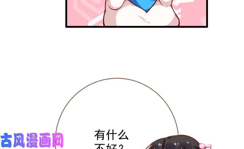 万渣朝凰不配穿红衣