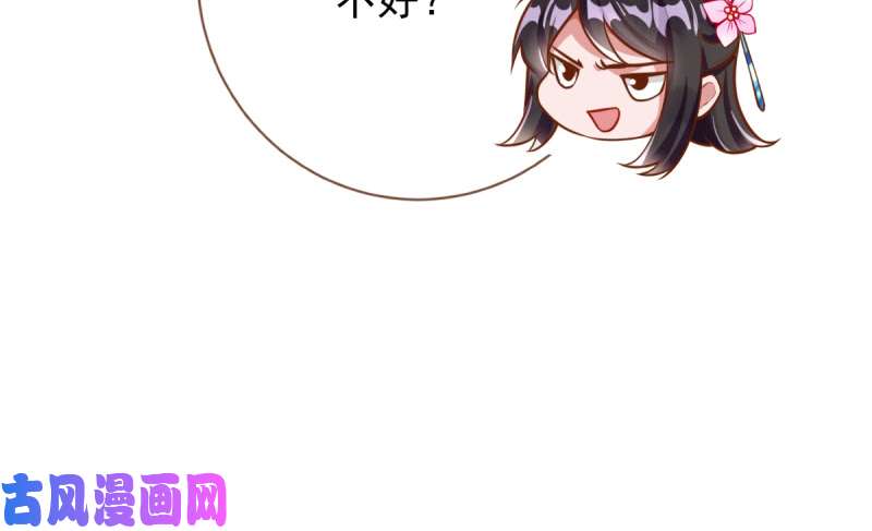 万渣朝凰不配穿红衣