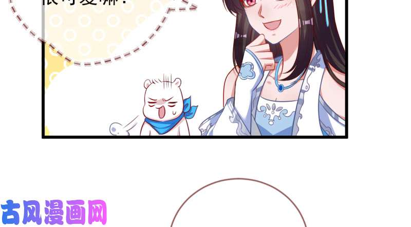 万渣朝凰不配穿红衣